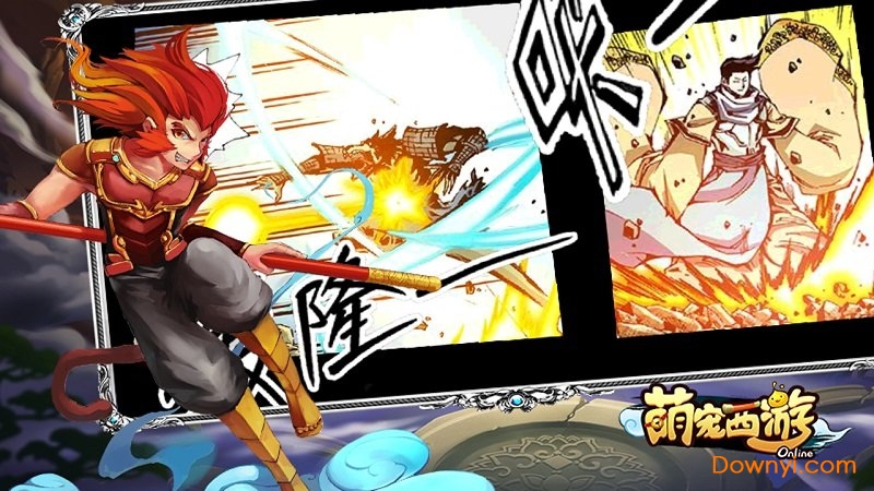 萌宠西游内购修改版 游戏截图